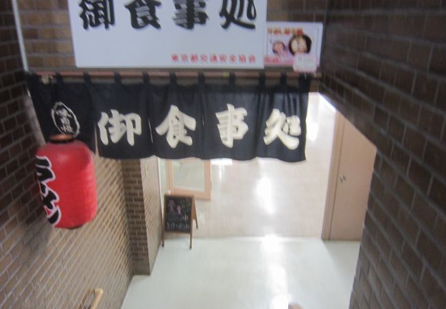 試験場 時間 府中