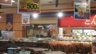 駄菓子やおつまみ類も♪