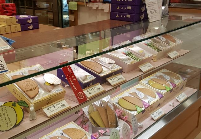 生菓子はありません