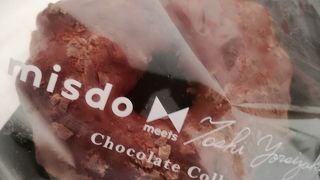 ドーナツテイクアウト