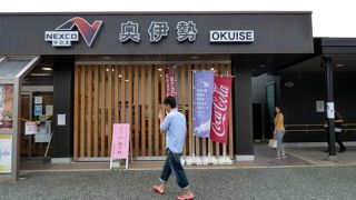 鳥羽～尾鷲（おわせ）のドライブ　奥伊勢ＰＡ