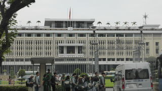 ベトナム戦争終結の地