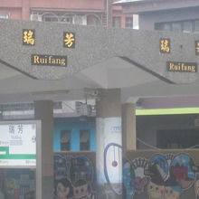 ホームと壁画の様子