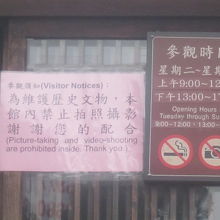 見学ルールは遵守しましょうね。