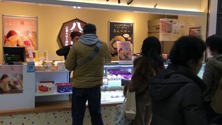 八天堂 三ノ宮店