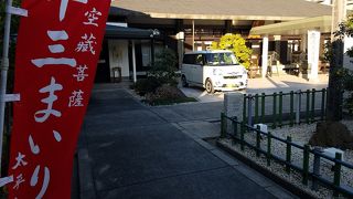 なにわの十三まいり