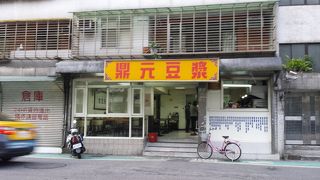 鹹豆漿くせが無くて美味しいです