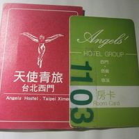 部屋の入口はカードキーとなっています