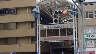 三宮から元町方面へ