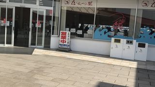 えびせんべいの里 刈谷ハイウェイオアシス