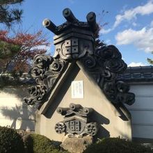 立派な鬼瓦