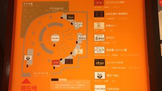 早めの夕食に利用しました！