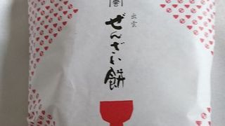 ぜんざいのお店