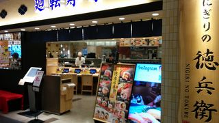 少々値段さ高めですがネタは新鮮で美味しい回転寿司のお店でした