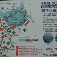 獅子ヶ鼻湿原Map
