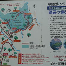 獅子ヶ鼻湿原Map