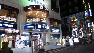 プルコギを食べに，「古宮」に行きました。