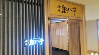 ホテルの朝食で利用