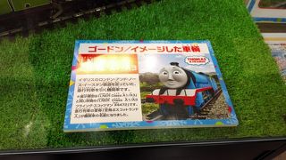 ただただ、驚かされました