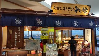 そば屋のはずが和食レストラン