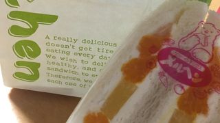 懐かしいサンドイッチ