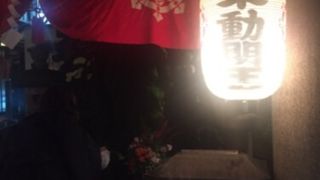 法善寺の不動尊