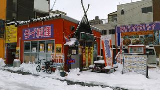 タイ料理の店です。メニューは初めての人にも選び易いようにフローチャートになっています。