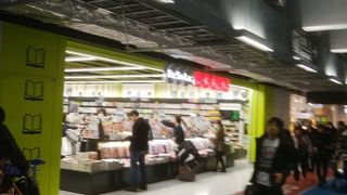 最後の情報収集場所