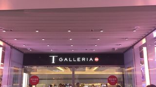 とても混み合ってます