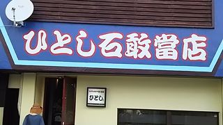 おいしい！