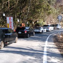 臨時駐車場から本堂に行く車列です