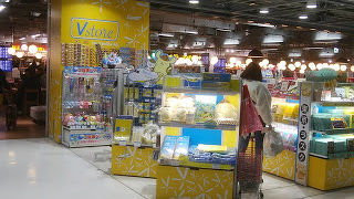 ポムポムプリングッズ