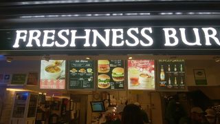 クオリティが高いハンバーガー