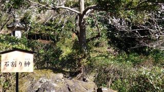 冬の終わりの熱海１泊　梅まつり