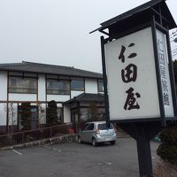 看板と宿です。