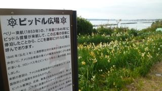 ビッドル(提督)広場