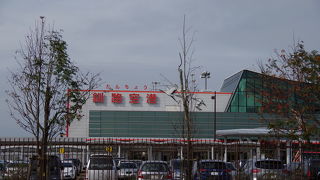 丘珠空港からフライトしました。