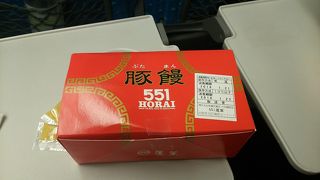 閉店間際はキケン！