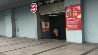 とても旅行しやすい地下鉄です