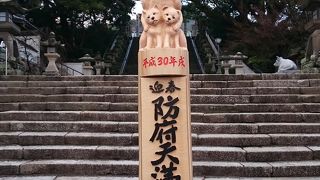 今年初の防府天満宮