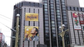 地元民のデパート？