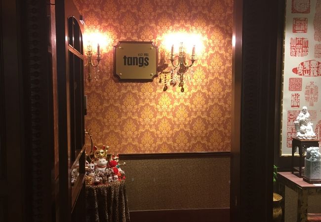 タンズ クチコミ・アクセス・営業時間｜香港【フォートラベル】