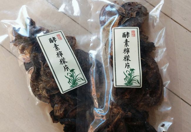 清浄母語 クチコミ・アクセス・営業時間｜台北【フォートラベル】