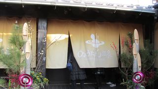 雰囲気の良い立ち寄り湯