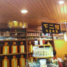 店員さんはほとんど女性でほんわかした雰囲気です