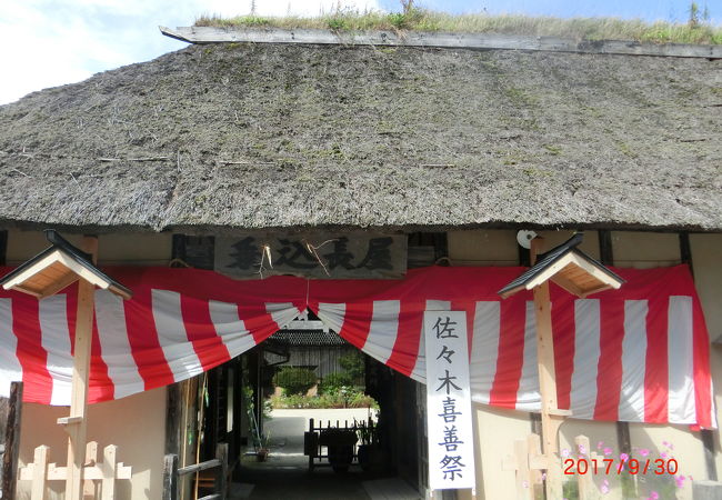 遠野物語の喜善さんの展示会が催されていた