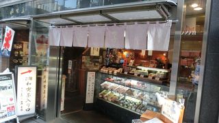 土産に最適、あんみつ