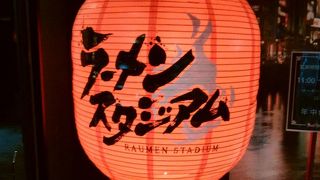 日本全国の人気ラーメン店が集結