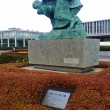 平和公園の南側入り口にあります