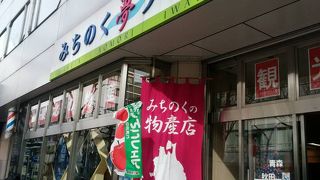 東北地方のアンテナショップ